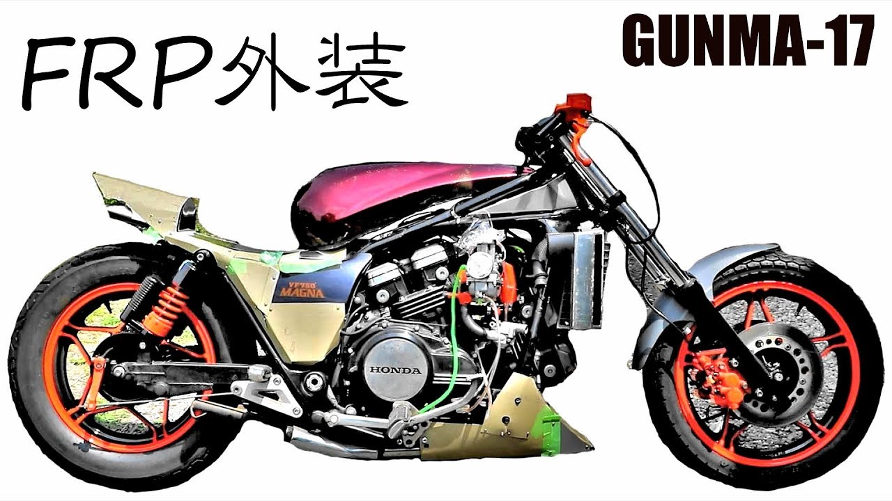 ゼロから外装を作る6.1★謎のⅤ型４気筒エンジンのバイクをレストア