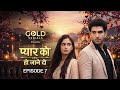 Pyaar Ko Ho Jaane Do Episode 7 CEO Bana Trainee