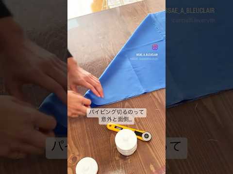 How to make bias binding