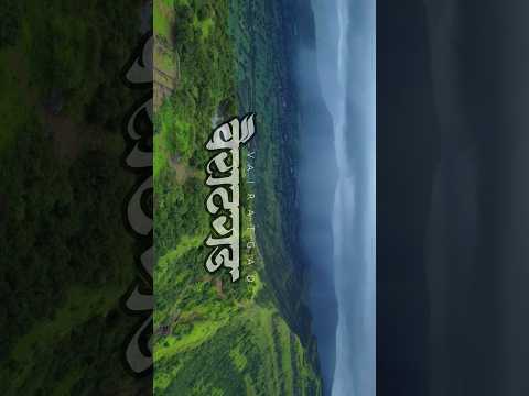Vairatgad | Drone Views | Wai | Dakshin Kashi | Forts of Sahyadri | Rajdhani Satara| Maharashtra