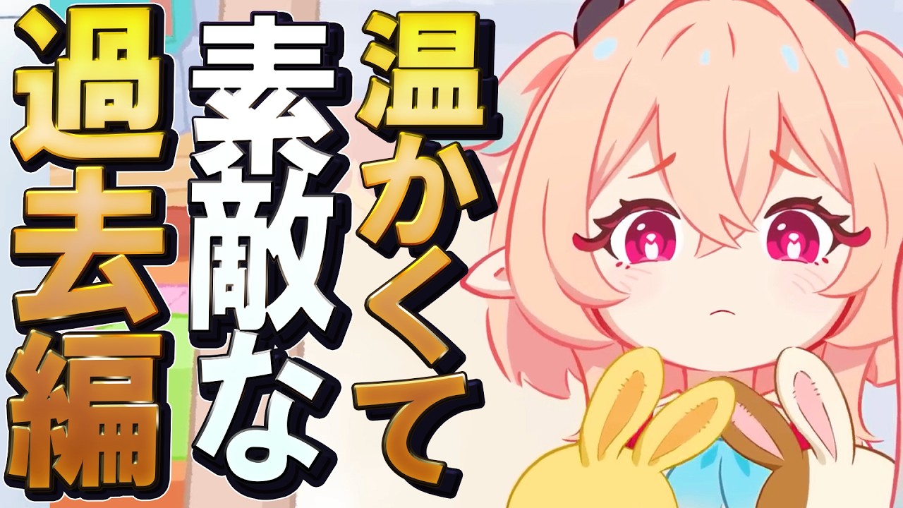 【原神】温かくて素敵なリンネアの過去！ルミとの出会いの物語│エピソード「雨夜の仲間」に口挟む動画