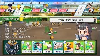 秋の地方大会1回戦！レジェンド級のOB軍団を撃破せよ【栄冠ナイン2020#37】
