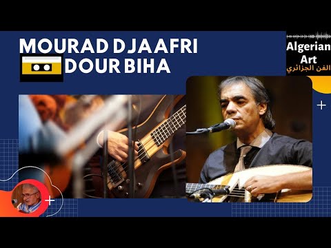 Mourad Djaafri - يا الهواوية مين جاك الخلخال - مراد جعفري