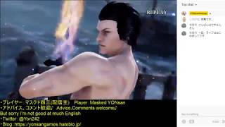 ◆ソウルキャリバー６◆ジークフリートで変なステップに目覚めたヨンさんのカジュアルマッチ2018.11.16【初心者】