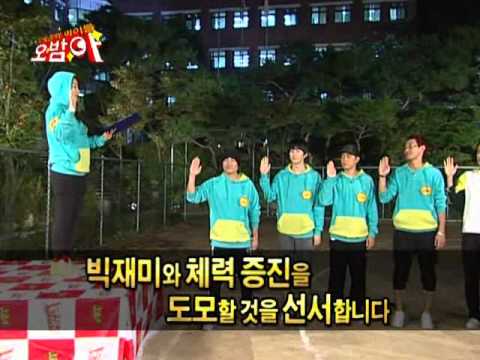 101029 HJB OBA MNI - 3