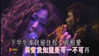 唯獨你是不可取替