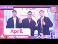 April - Only Monday | 25 มกราคม 2567 | T-POP STAGE SHOW Presented by PEPSI