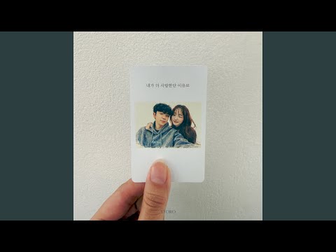 Loved You More (feat. Lee A Young)