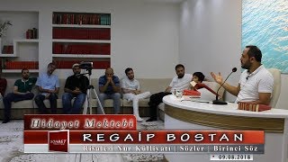 Regaip Bostan - Risale-i Nur Külliyatı - Sözler - Birinci Söz