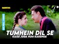 Tumhein Dil Se Kaise Juda Hum Karenge 4K Video Doodh Ka Karz 1990 Anuradha Mohammed Aziz