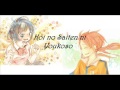 Koi no Saiten ni Youkoso- Aoi Sorano & Kirino ...