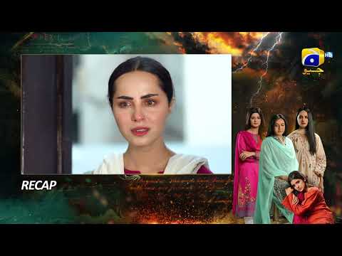 Recap Zindagi Aik Paheli Episode 33 - 3rd December 2022 - HAR PAL GEO