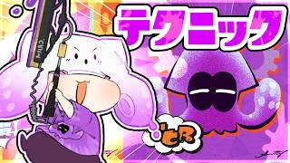【スプラトゥーン3】夏だ！フェスだ！！テクニックだ！！！W / 桜凛月、小清水透、おおはらMEN