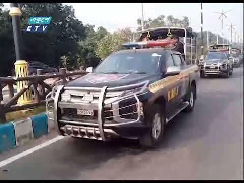 চলমান অবরোধে দূরপাল্লা ও পণ্যবাহী পরিবহন নিরাপদে পৌছাতে সহায়তা করছে র‌্যাব
