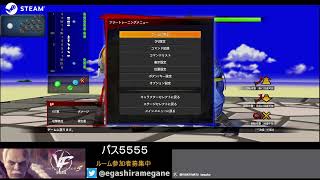 【VF5REVO WS】アップデート、メタ考察