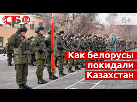 В Витебске встретили миротворцев, вернувшихся из Казахстана