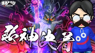 【星ドラ (神チャレ) 】あくがみさまチャレンジ九段【星のドラゴンクエスㇳ】