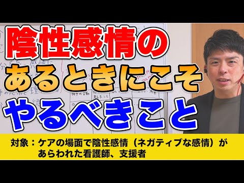 コンドロステ人について詳しく解説