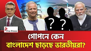 বাংলাদেশকে কি বিশেষ কোনো বার্তা দিচ্ছে ভারত?