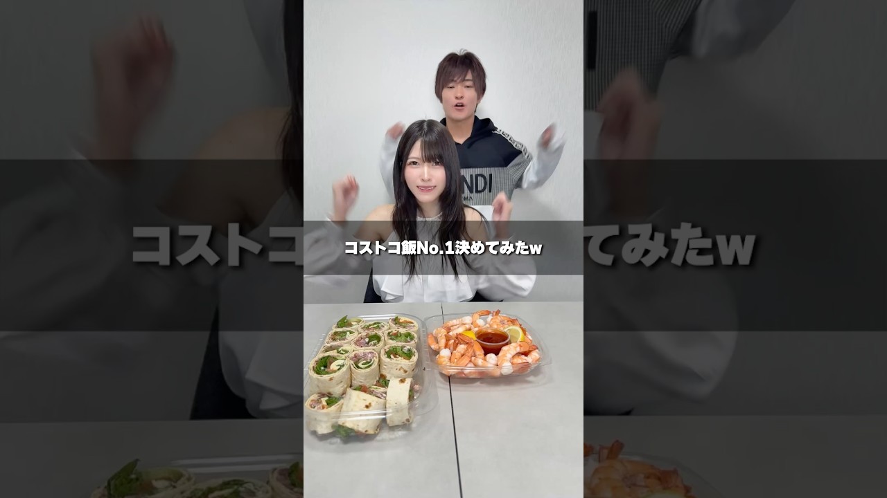 コストコ飯爆食いして1番美味しいご飯決めてみたら…