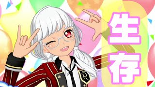 プリパラまだやってたんだ・・・