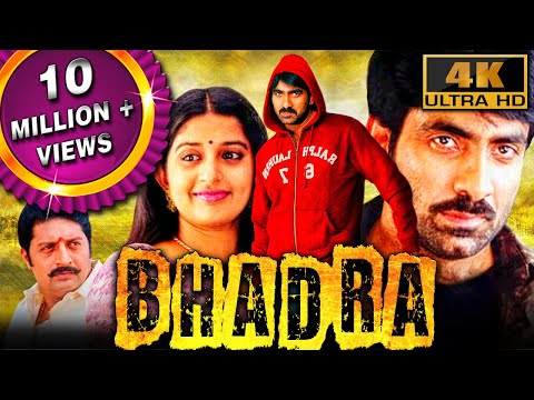 Bhadra (4K) - Ravi Teja Superhit Action Film | Meera Jasmine, Prakash Raj, Pradeep Ram Singh, Sunil