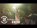 Jackson Browne - World in Motion (Live on 2 METER SESSIONS)