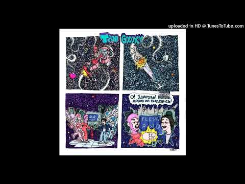 *FREE FOR PROFIT* FLESH x PINQ TYPE BEAT "КОСМОС" | prod. DizzSilver, jokesmoke