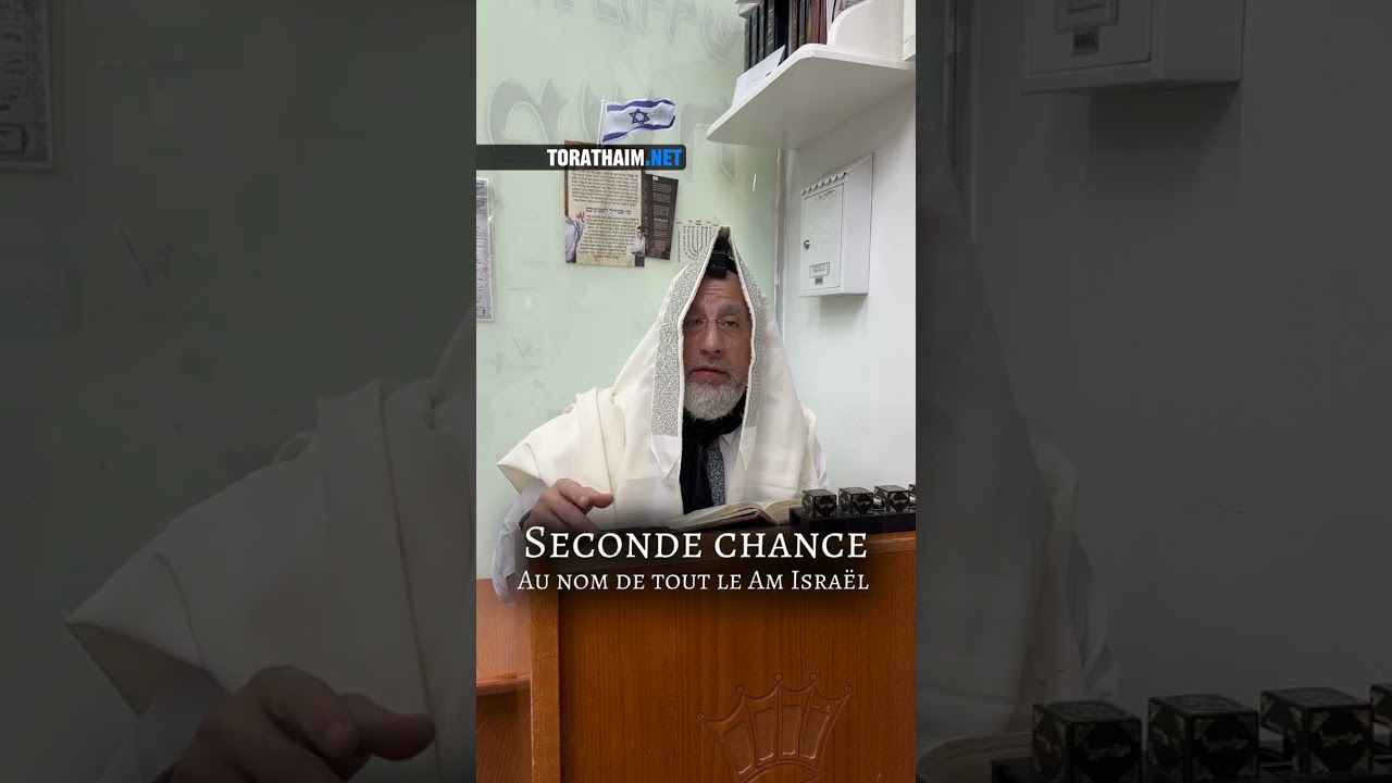 Seconde chance au nom de tout le Am Israël 🇮🇱