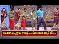Auto Ramprasad Aadi Comedy Skit Malli Malli Idi Rani Roju ETV Diwali Spl Event ETV Telugu
