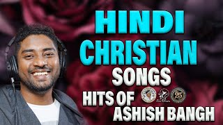 Download lagu BEST EVER HINDI CHRISTIAN SONGS |     @JinoKunnumpurathu   | #christiansong | ZION CLASSICS mp3
