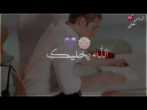 لا تنسي الاشتراك بالقناه ولايك عايش عل الله وحبك حالان واتس اب 2020