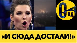 «МЫ НЕ БЫЛИ ГОТОВЫ К ТАКОМУ!»