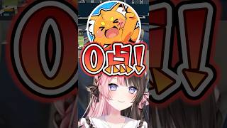 ズズギャグに0点を出す橘ひなの【ぶいすぽっ！切り抜き】 #橘ひなの #ぶいすぽ #shorts