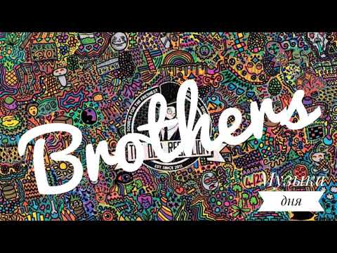 Brothers - Prince of Spain