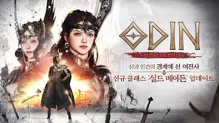 Дева щита стала новым классом в MMORPG Odin: Valhalla Rising