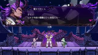 ゲームやる
