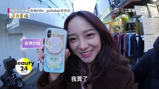 金世正反轉魅力！安瓶黏膩度殘酷測試