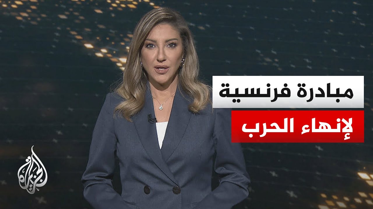 سياق الحدث | فرنسا تسعى إلى مبادرة دبلوماسية لإنهاء الحرب بين لبنان وإسرائيل