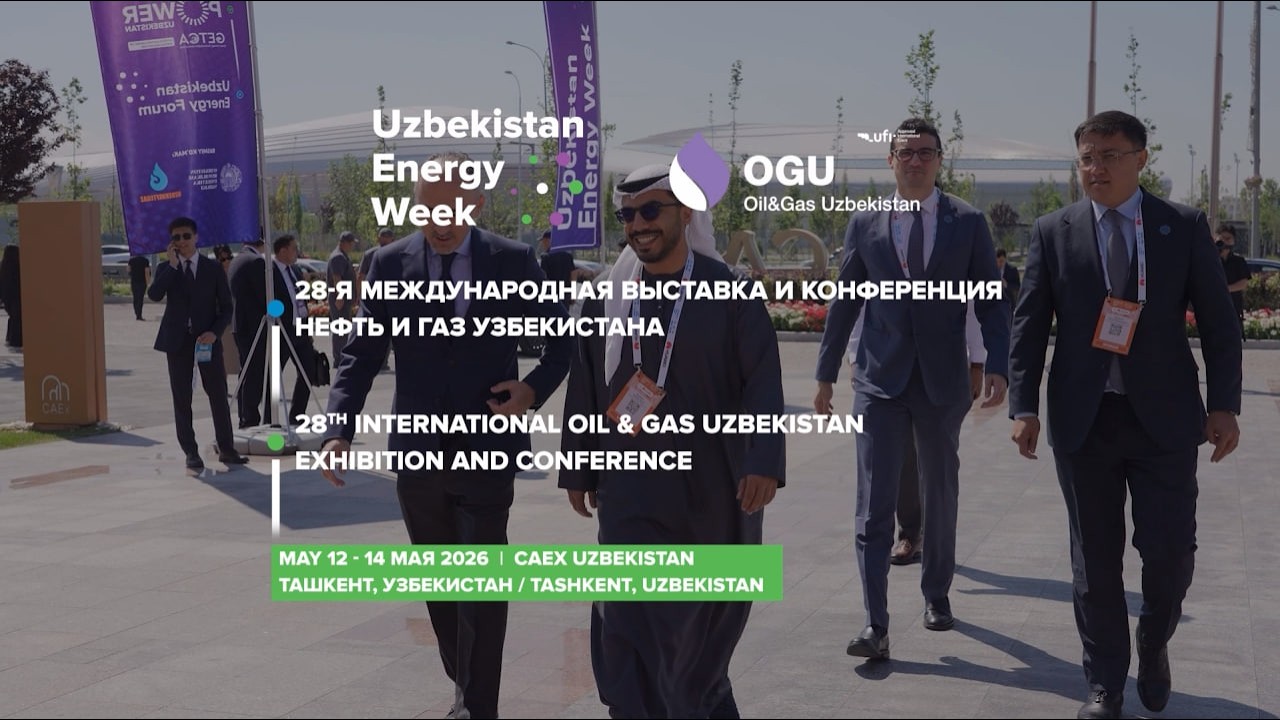 OGU