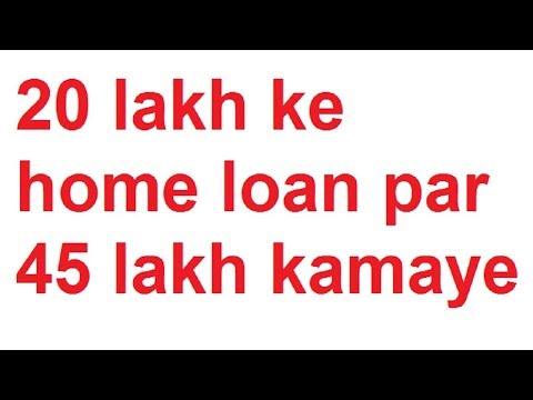 home loan prepayment vs investment | never make early payment