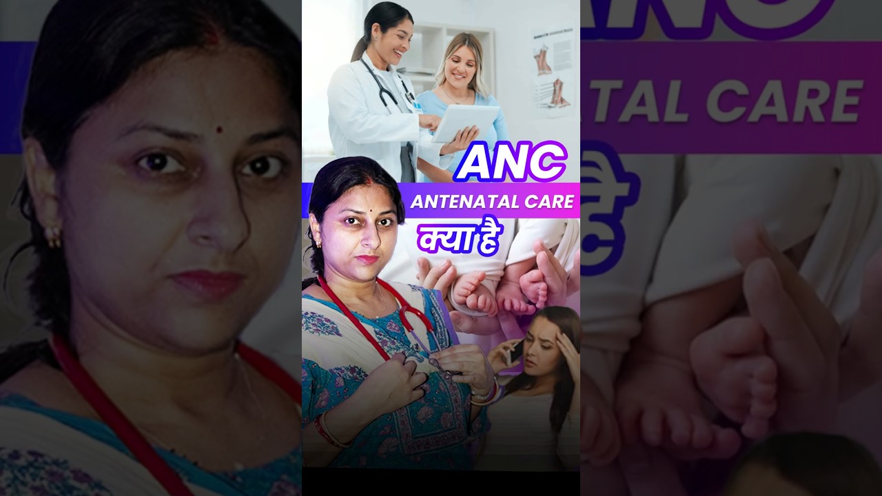 What is Antenatal Care? | Dr. Priyanka Singh, MBBS, DTCD, PULMONOLOGIST | Panchmukhi Hospital