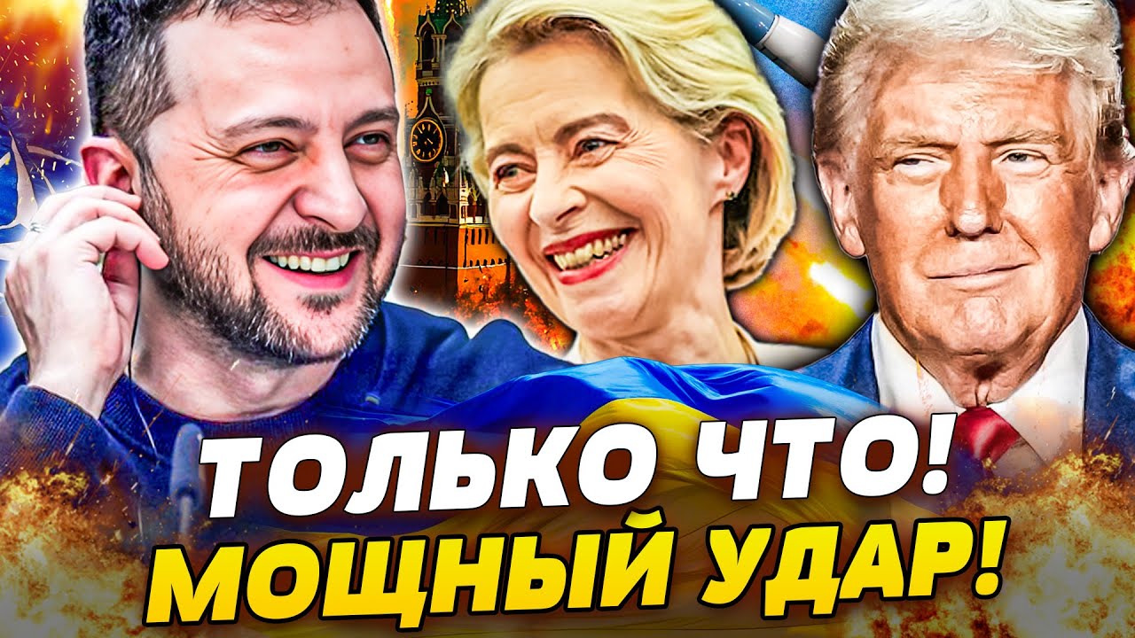 ⚡ШОК! ЕВРОПА И США ОБЪЕДИНИЛИСЬ: ОГНЕННЫЙ ЩИТ НАД УКРАИНОЙ! БЕРУТ В НАТО?! ПУТ