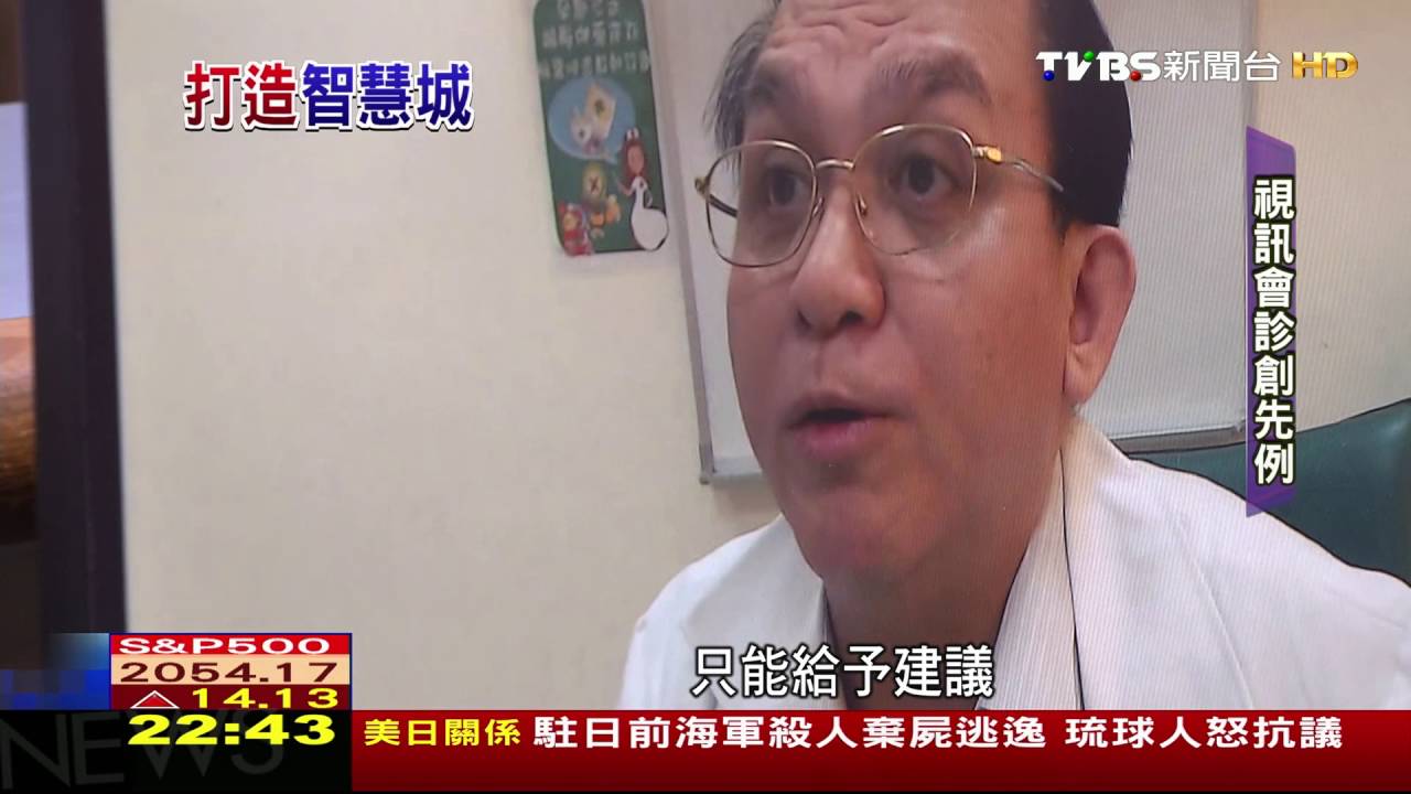 縣市拚翻轉／花東建設無線網路　雙雙打造智慧城