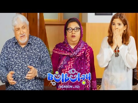 Bulbulay Season 2 Episode 216 | Ayesha Omar & Nabeel