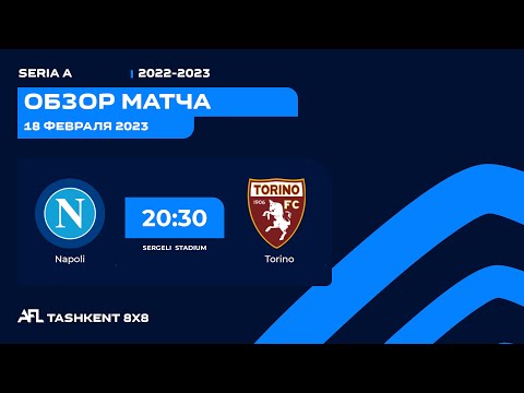 AFL Italy  Seria A  14 tur NAPOLI - TORINO