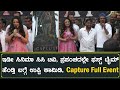 Capture Kannada Movie Title Launch Full Video | Priyanka Upendra | Upendra | Lohith H