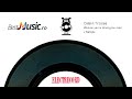 Catalin Tircolea  Woman you're driving me mad J.Sample)