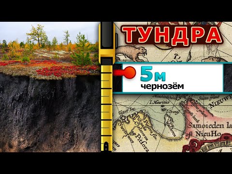 Следы Потопа в Тундре. Древний город за полярным кругом.