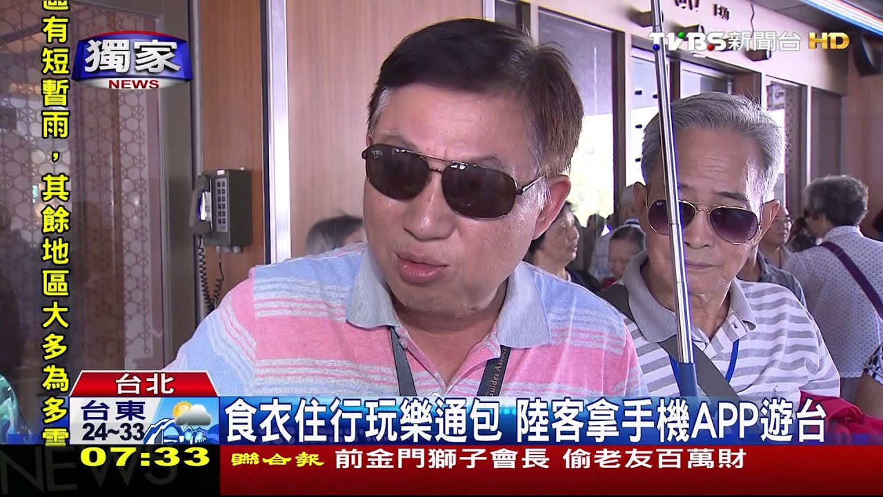 APP結盟出租分享器 走到哪都能上網